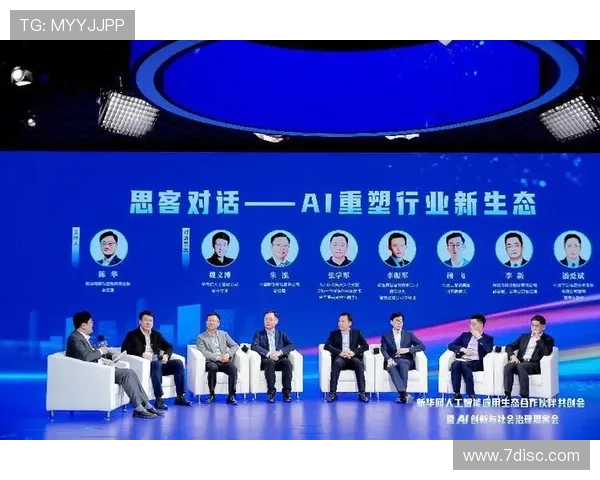 共绘2026年度股东大会蓝图