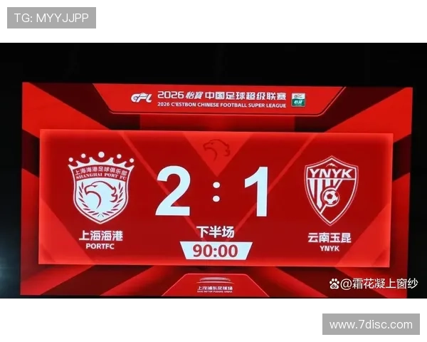 中超西南三队领跑国安负分清零